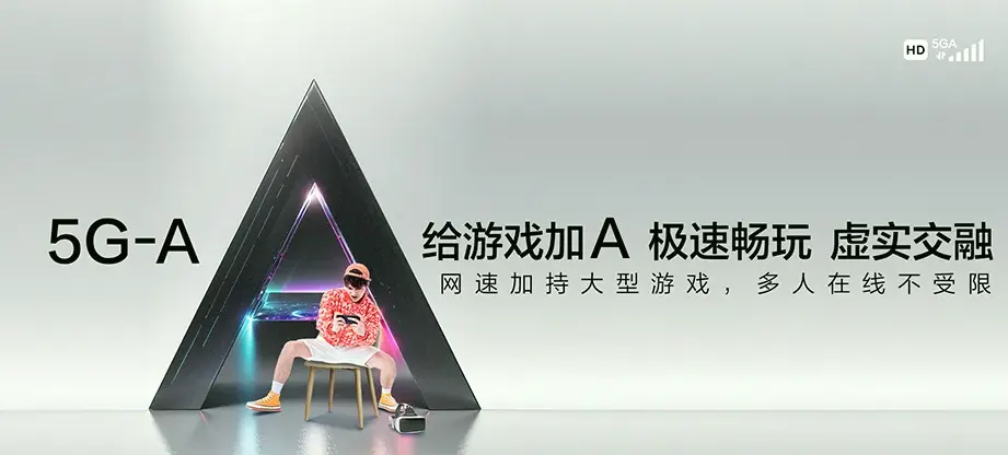 藁城区藁城区兴安镇 移动宽带